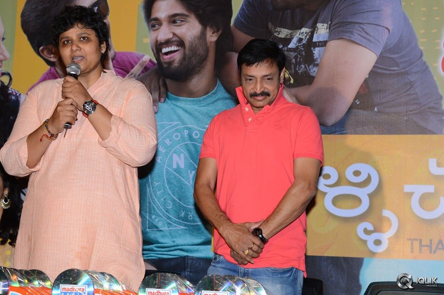 Pelli-Chupulu-Movie-Abhinandhana-Sabha